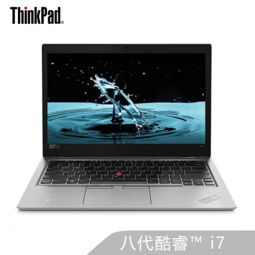 ThinkPad New S2 2019款 英特尔酷睿i5/i7 i3.3英寸商务办公轻薄笔记本 i7-8565U 8G 512G 02CD银色 正版office