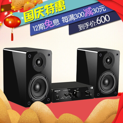 诺普声（Nobsound） PM18蓝牙发烧音响hifi套装迷你组合音箱高保真 音箱黑色