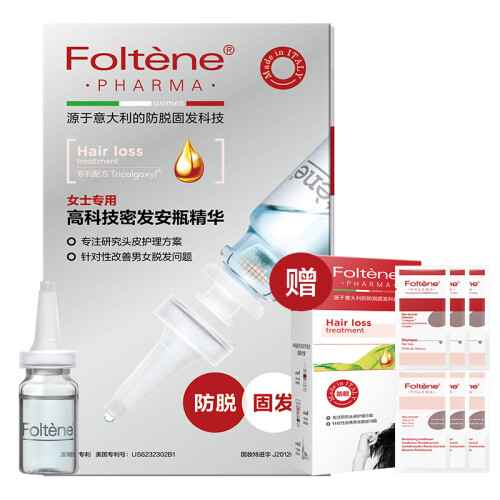 京东超市丰添（Foltene）抑制落发育发精华液（增发生发密发固发安瓶头皮护发精油 意大利进口)(女用)100ml(12小瓶)