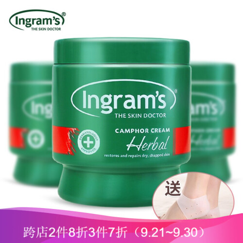 INGRAM'S 英格莱恩 南非进口脚后跟干裂脚裂手足皲裂膏防裂脱皮膏足裂膏保湿护肤霜护手霜 草本樟脑乳霜150ml