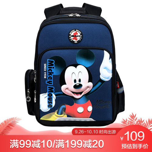 迪士尼（Disney）书包男小学生书包 儿童书包卡通减负双肩背包 TGMB0243A宝蓝色