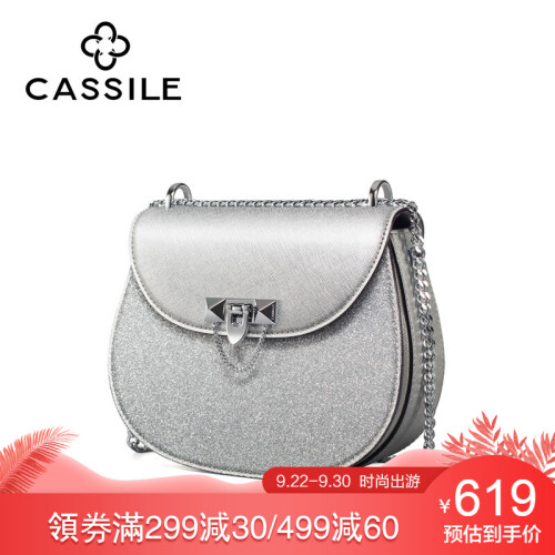 CASSILE卡思乐女包单肩包2019新品牛皮链条小猪包时尚锁扣斜挎包马鞭包包女 银色