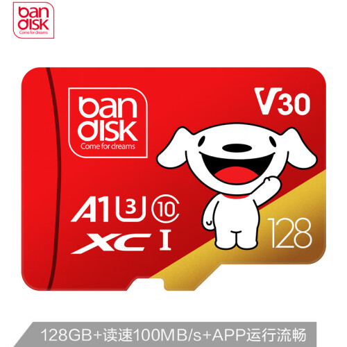 【京东JOY联名款】麦盘（bandisk）128GB TF（MicroSD）存储卡 U3 C10 A1 Plus版 读速100MB/s行车记录仪监控