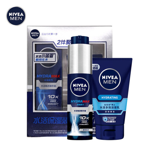 妮维雅(NIVEA)男士水活畅透精华露50g+多效洁面乳50g（洗面奶 乳液面霜 护肤化妆品套装）