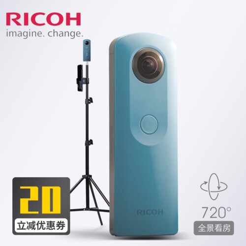 理光（Ricoh）THETA SC 360°全景相机/720度全景视频 房屋中介经纪人VR全景看房 蓝色 官方标配