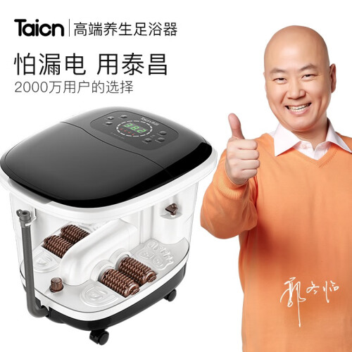 泰昌（Taicn）足浴盆全自动按摩泡脚桶加热洗脚桶家用恒温洗脚机电动按摩恒温器过小腿礼物 TC-5197（智能款）