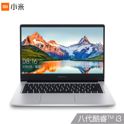 京品电脑RedmiBook 14英寸全金属超轻薄(第八代英特尔酷睿i3-8145U 4G 256G SSD  Office 支持手环疾速解锁 Win10) 游戏 银 笔记本电脑 小米 红米