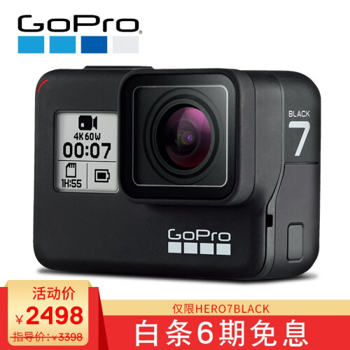 GoPro hero7运动相机水下潜水 4K户外直播防水摄像机vlog 官方标配（3版本可选） hero7 silver银色(4K.30帧非直播）