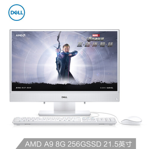 戴尔(DELL)灵越AIO3275 21.5英寸 IPS窄边框 一体机台式电脑(AMD A9 8G 256GSSD WIFI 蓝牙 三年上门)