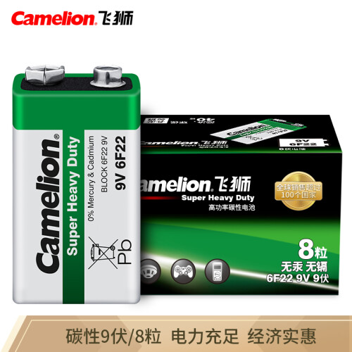 飞狮（Camelion）碳性电池 干电池 6F22/9V/9伏 电池 8节 遥控玩具/烟雾报警器/万用表