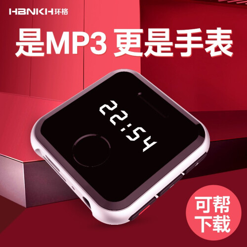 环格（HBNKH） mp3无损音乐播放器 p3迷你可爱卡通有屏学生运动英语听力随身听 黑色4G（普通版）