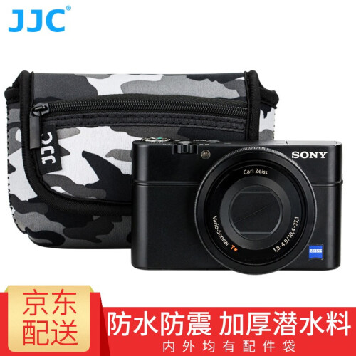 JJC索尼黑卡RX100M6 M5A相机包内胆包理光GR3佳能SX720 G7X3 G7X2保护套 迷彩灰