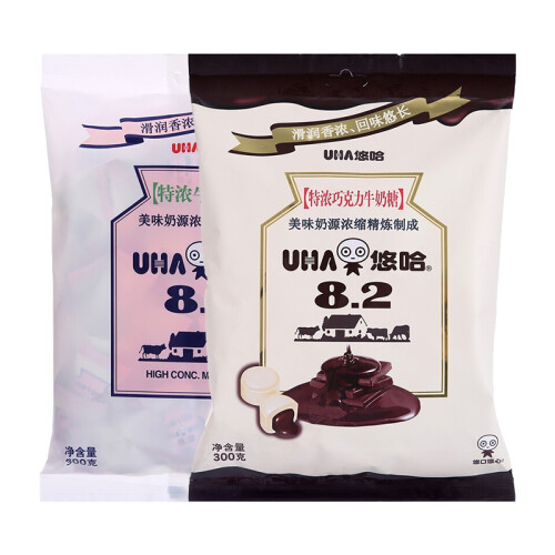 悠哈 UHA 特浓牛奶糖+特浓巧克力牛奶糖300g*2