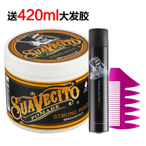 京东超市SUAVECITO POMADE骷髅头发油发蜡男士强力定型油头膏大背头发胶发泥复古造型保湿水基啫喱膏