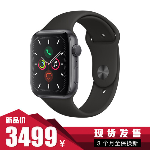 Apple Watch Series 5智能手表（GPS款 44毫米深空灰色铝金属表壳 黑色色运动型表带 MWVF2CH/A)