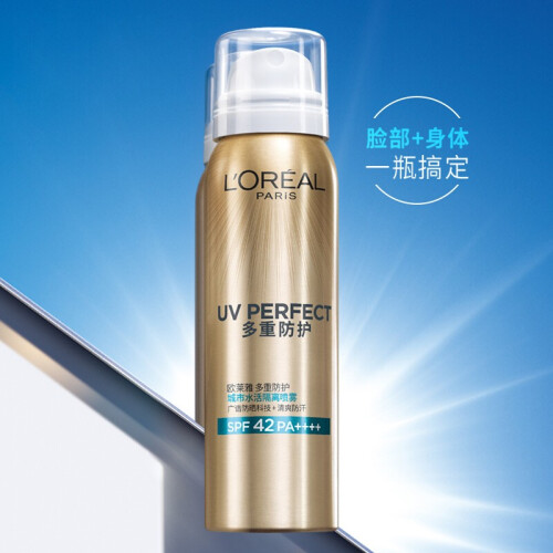 【京东速递】欧莱雅多重防护城市水活隔离喷雾防晒霜乳SPF42室内户外全身面部控油保湿清爽防晒霜女包邮 城市水活隔离喷雾1瓶装