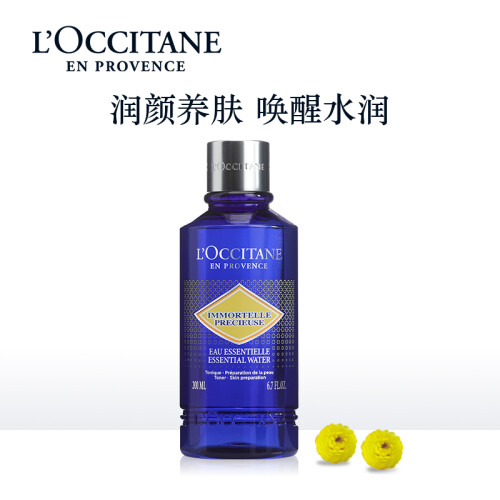 欧舒丹（L'OCCITANE）蜡菊活颜紧致保湿水200ml  (蜡菊玫瑰花植物精萃保湿化妆水)新品上市 新旧包装随机发货