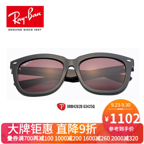 RayBan雷朋太阳镜男女款方形偏光开车司机镜墨镜0RB4262D可定制 63425Q黑色框偏光紫色镜片 尺寸57