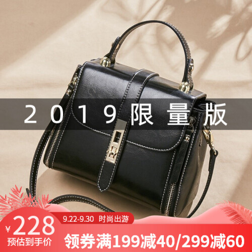 鲨鱼包包女包2019秋季新款时尚斜挎包女士百搭手提包轻奢气质风单肩包 黑色