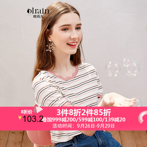 olrain欧芮儿2019年夏装新品女装撞色条纹t恤女短袖宽松上衣女花瓣袖圆领 粉色条纹 M