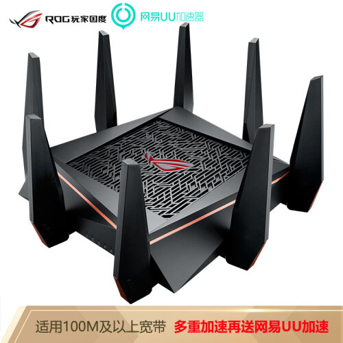 【送网易UU加速｜三频5300M】华硕（ASUS）GT-AC5300 ROG游戏路由全千兆低辐射/无线高速路由