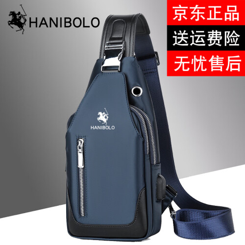 哈尼保罗HANIBOLO 2019新款胸包男帆布单肩包斜挎包腰包男士休闲包运动男包小背包包 0028蓝色单包