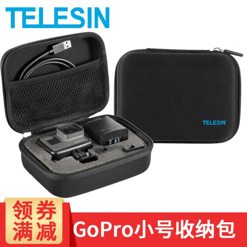 TELESIN Gopro7收纳包Hero6 5配件大疆运动相机Osmo灵眸收纳盒小蚁旅行便携相机包 黑色小号包