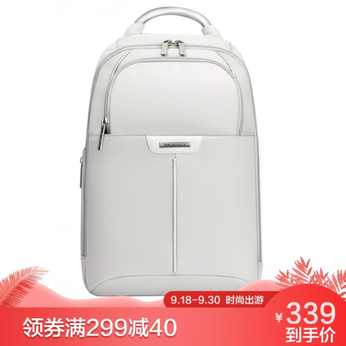 新秀丽（Samsonite）双肩包背包 苹果MacBook air/Pro电脑包 男女款笔记本包 13.3英寸 BP2*28002 浅灰色