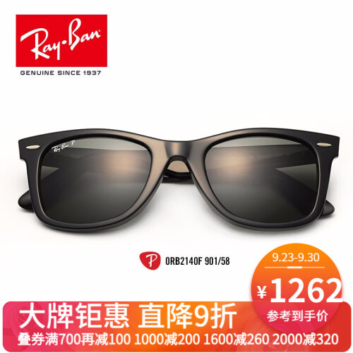 RayBan 雷朋太阳镜墨镜男女款全框偏光开车眼镜0RB2140F可定制 901/58黑色框绿色镜片 尺寸54