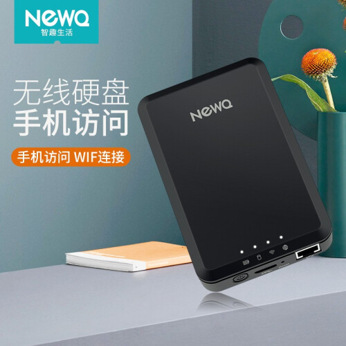 NEWQ无线移动硬盘1t2t USB3.0 F1 2.5英寸(手机电脑wifi访问希捷盘芯) 黑色2T