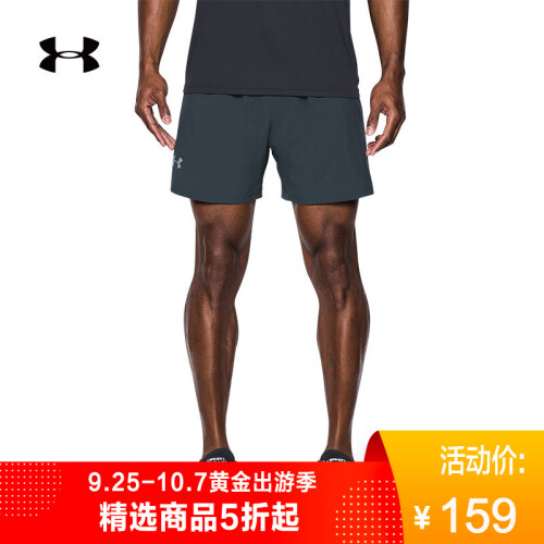 Under Armour 安德玛官方 UA男子Launch 5英寸运动短裤-1289312 灰色008 XL