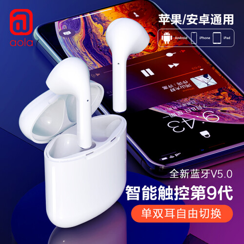 澳浪 Air无线蓝牙耳机适用于苹果iPhone11 Pro华为mate30小米红米5G手机笔记本真触控降噪运动 BES60X白色