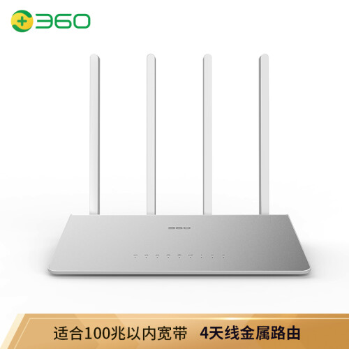 360安全路由器P3 无线路由器 千兆宽带1200M高速双频wifi信号放大别墅级穿墙 智能（光纤大宽带版）