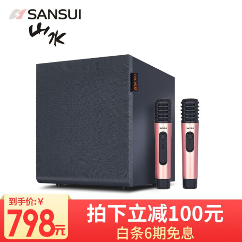 山水（SANSUI） K17智能电视无线话筒手机麦克风家庭ktv音响手机电脑通用话筒卡拉ok会议设备 尊享版黑色（双箱）