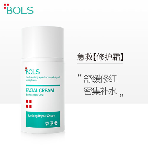 京东超市葆丽匙(BOLS) 敏感肌补水保湿滋润面霜增厚角质层淡化红血丝修护乳液 瑞士进口原料