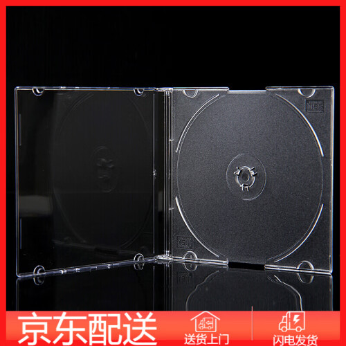 天顺（tianshun） 光盘袋子 DVD袋刻录盘袋CD袋可插封面方形半圆CD盒 光盘盒 可插封面方形透明光盘盒（25个装）