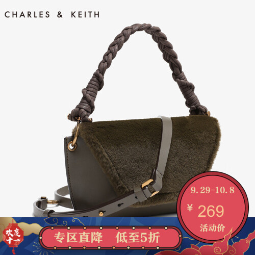 CHARLES&KEITH 女包CK2-20270127编织装饰女士单肩斜挎包 橄榄绿色 S