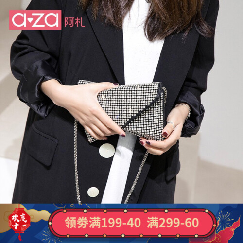 aza女包2019新款时尚潮酷ins百搭迷你网红小包包蹦迪包单肩斜挎包 8164 酷炫银色 小