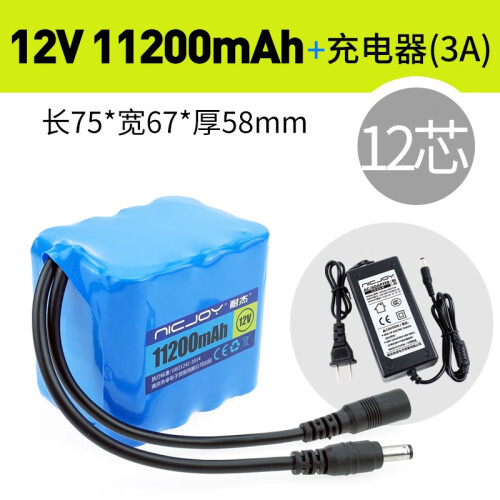 耐杰 12V锂电池组 3串18650 监控后备电源 广场舞拉杆音箱 LED灯带太阳能路灯 音响电池 12V 11200mAh锂电池（含3A充电器）