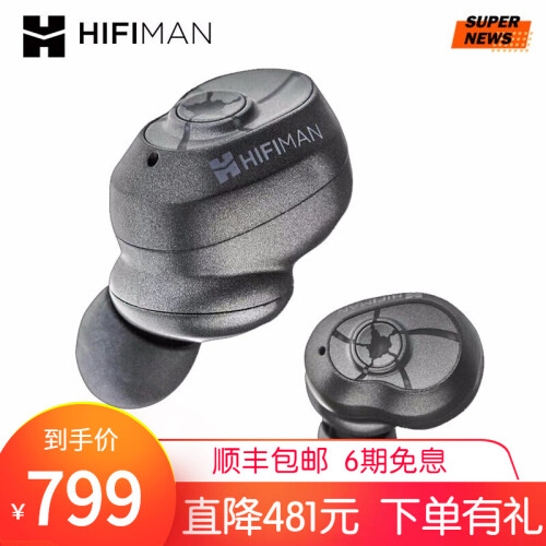 头领（HiFiMAN） TWS600真无线蓝牙耳机拓扑振膜双耳运动跑步开车入耳式ipx4防水被动降噪 新版标配TWS600+送网易云会员