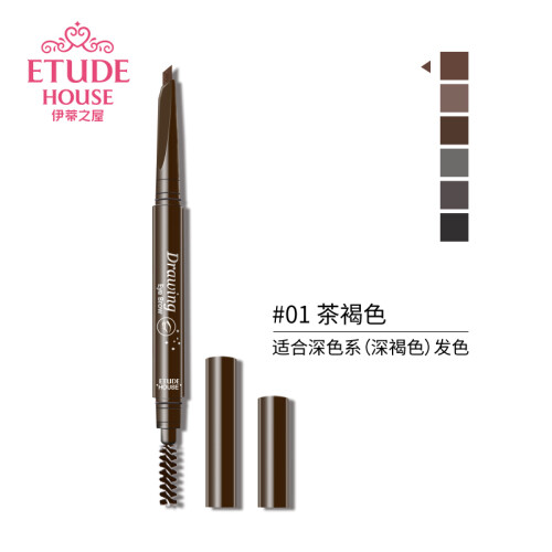 伊蒂之屋（ETUDE HOUSE）睛彩自然眉笔0.26g 01 茶褐色（双头 防水 防汗 不易晕染 男士可用)