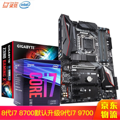 英特尔（Intel）i7 8700/8700k/9700k/9700f CPU电脑处理器主板U套装 Z390 GAMING X主板CPU套装 i7 9700K 八核/3.6G超频