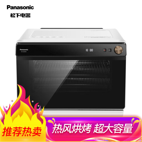 松下（Panasonic） 家用蒸烤箱 多功能 蒸烤一体  电烤箱 空气炸  烘焙发酵 餐具消毒 30L容量 NU-SC200W