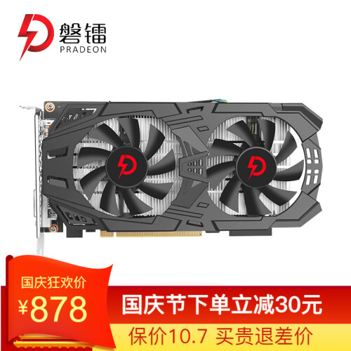 磐镭 GTX1060 3G DDR5显卡吃鸡游戏台式机电脑独立显卡