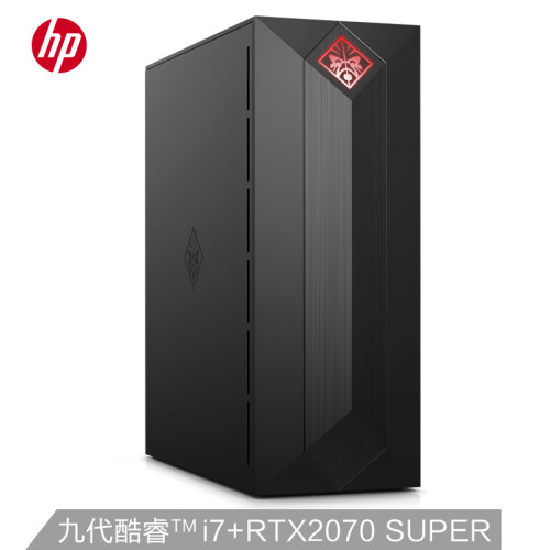 京品电脑惠普(HP)暗影精灵5 Super 游戏台式电脑主机（九代i7-9700F 16G 256GSSD+1TB RTX2070S 8G独显）