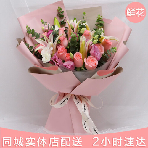 摩兽鲜花速递 玫瑰花百合花绣球韩式混搭花束生日表白礼物全国同城送花上门北京上海成都无锡沈阳苏州鲜花店 女神-11朵戴安娜+6朵百合花束