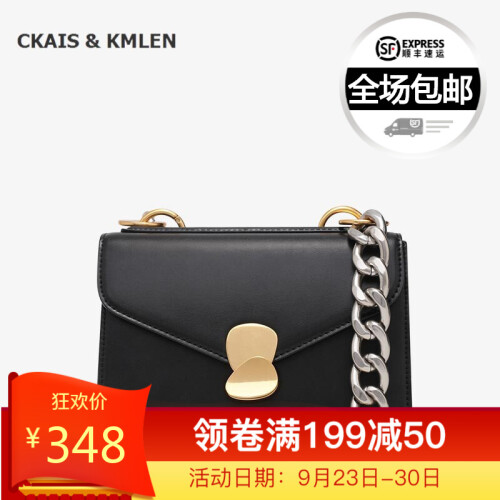 CKAIS & KMLEN  CK女包 CK2-80040128金属粗链条装饰单肩情书包花瓣包 黑色