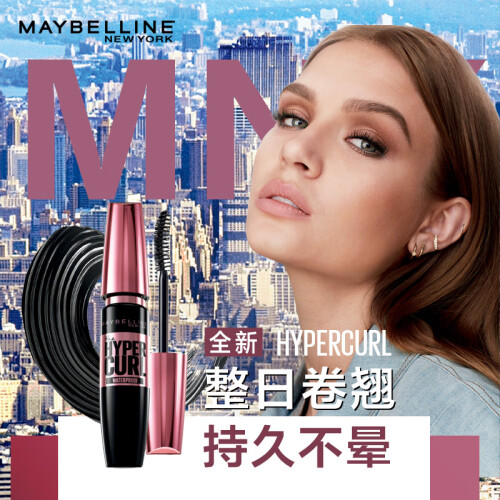 美宝莲（MAYBELLINE）摩天翘防水睫毛膏   粉胖子   9.2ml（浓密 卷翘 不结块 防水不晕染）