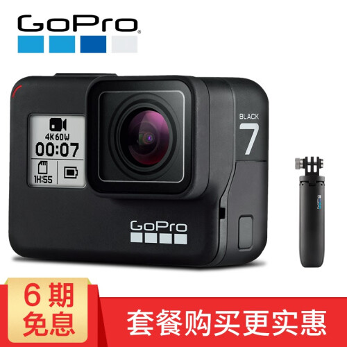 GoPro hero7运动相机水下潜水 4K户外直播防水摄像机vlog 官方标配+迷你延长自拍杆 hero7 black黑色(4K.60帧支持直播）