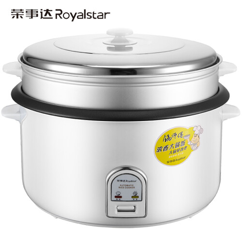 京东超市荣事达（Royalstar）电饭煲电饭锅商用19L大容量RZ-190B